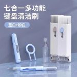 Mechanical Keyboard Cleaning Tool Soft Hair Brush Cleaning Pen Cleaning Artifact 7-in -1 Multifunctional Ash suit - Image 11