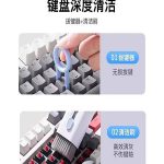 Mechanical Keyboard Cleaning Tool Soft Hair Brush Cleaning Pen Cleaning Artifact 7-in -1 Multifunctional Ash suit - Image 12