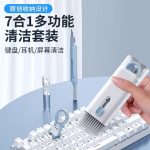 Mechanical Keyboard Cleaning Tool Soft Hair Brush Cleaning Pen Cleaning Artifact 7-in -1 Multifunctional Ash suit - Image 2