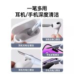 Mechanical Keyboard Cleaning Tool Soft Hair Brush Cleaning Pen Cleaning Artifact 7-in -1 Multifunctional Ash suit - Image 10