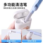 Mechanical Keyboard Cleaning Tool Soft Hair Brush Cleaning Pen Cleaning Artifact 7-in -1 Multifunctional Ash suit - Image 5