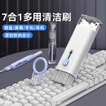 Mechanical Keyboard Cleaning Tool Soft Hair Brush Cleaning Pen Cleaning Artifact 7-in -1 Multifunctional Ash suit