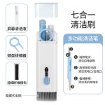 Mechanical Keyboard Cleaning Tool Soft Hair Brush Cleaning Pen Cleaning Artifact 7-in -1 Multifunctional Ash suit - Image 15